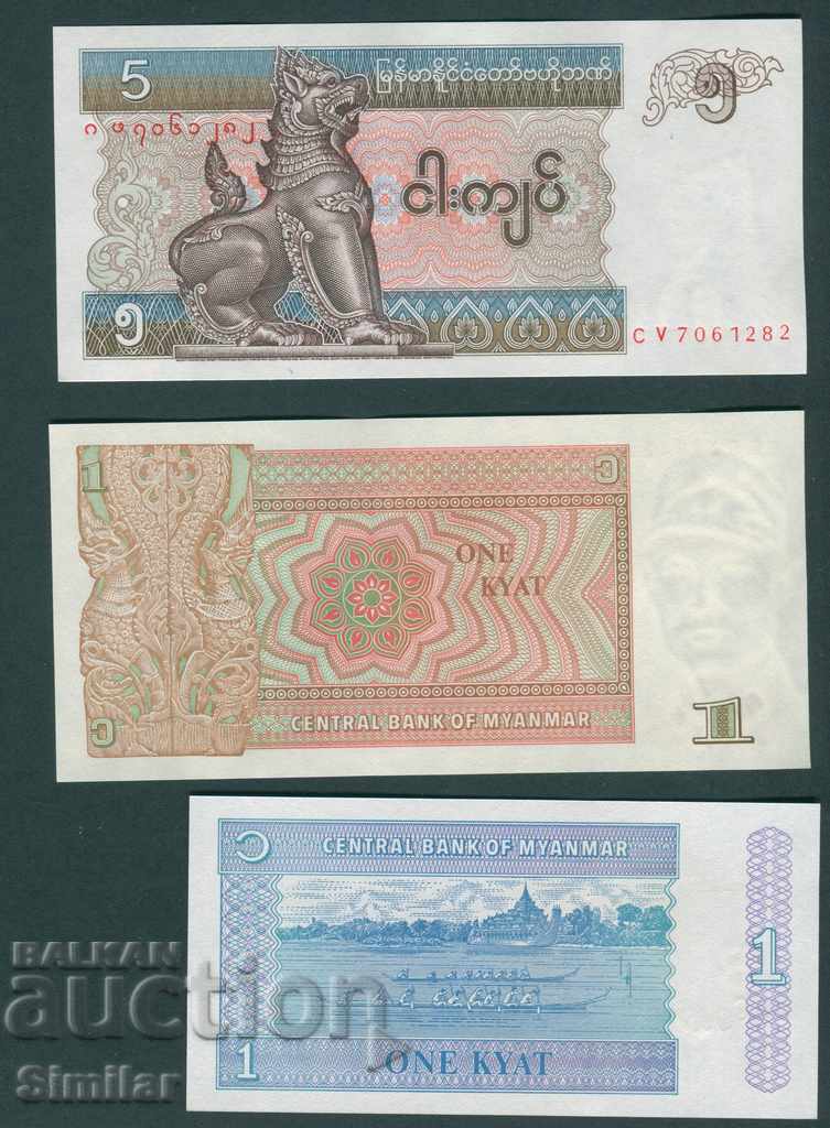 6 банкноти - Мианмар UNC 1,1,5,10,50,100 kyat.