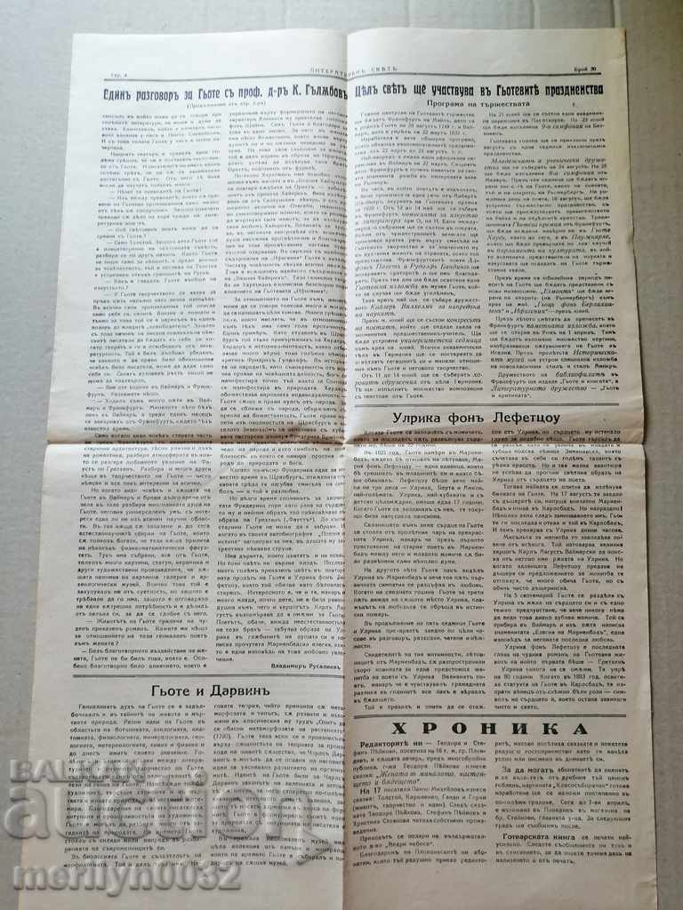 Auction  Very rare newspaper Literary World