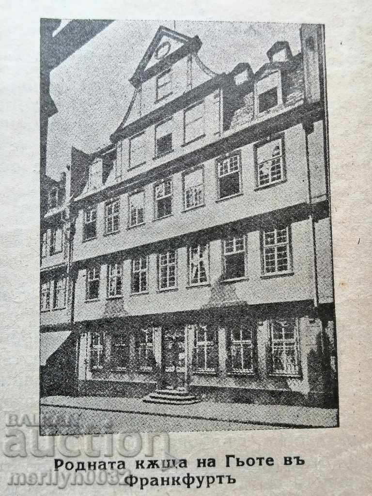 Very rare newspaper Literary World - 5