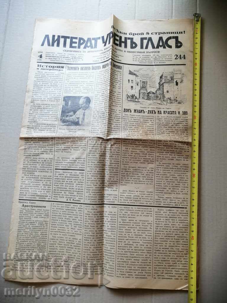 Very rare newspaper Literary World with price 39.00 BGN | € 19.94