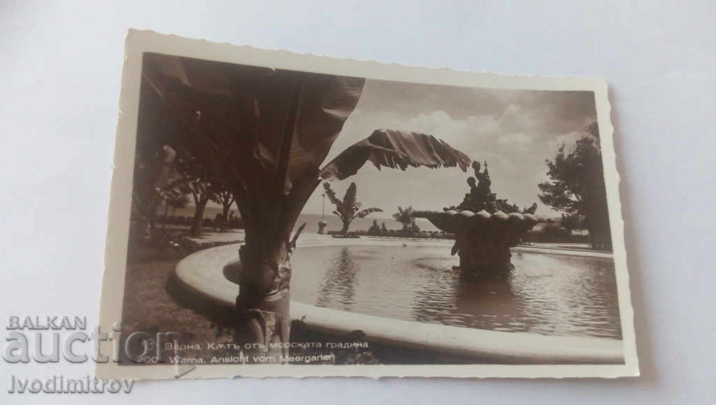 Пощенска картичка Варна Кътъ отъ Морската градина 1936