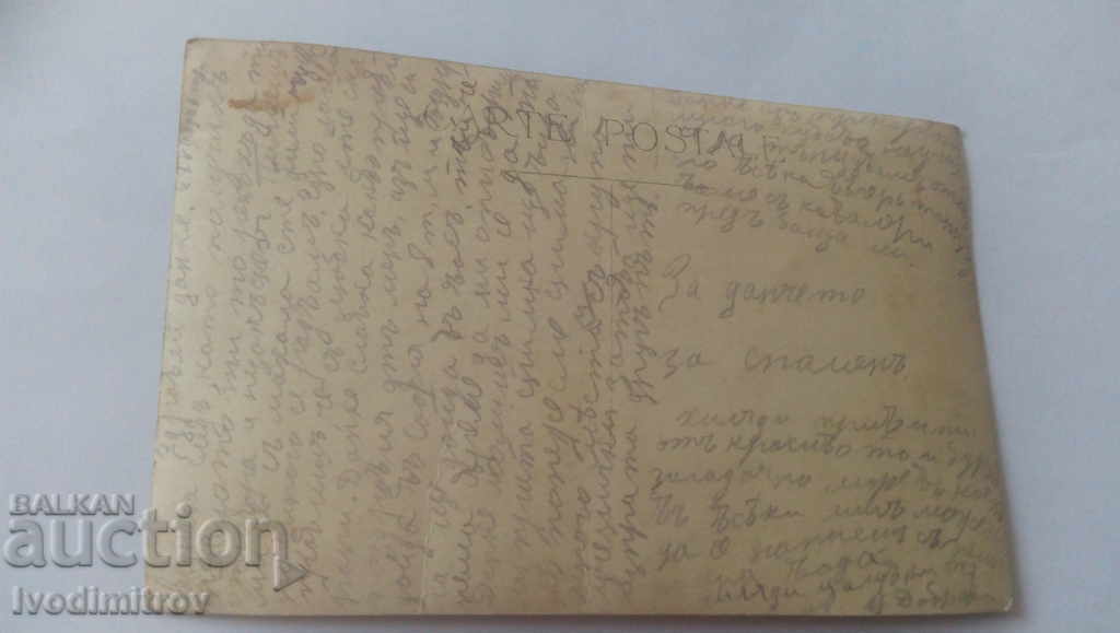 Postcard Varna View from Aladzha Monastery with price 2.35 BGN | € 1.20