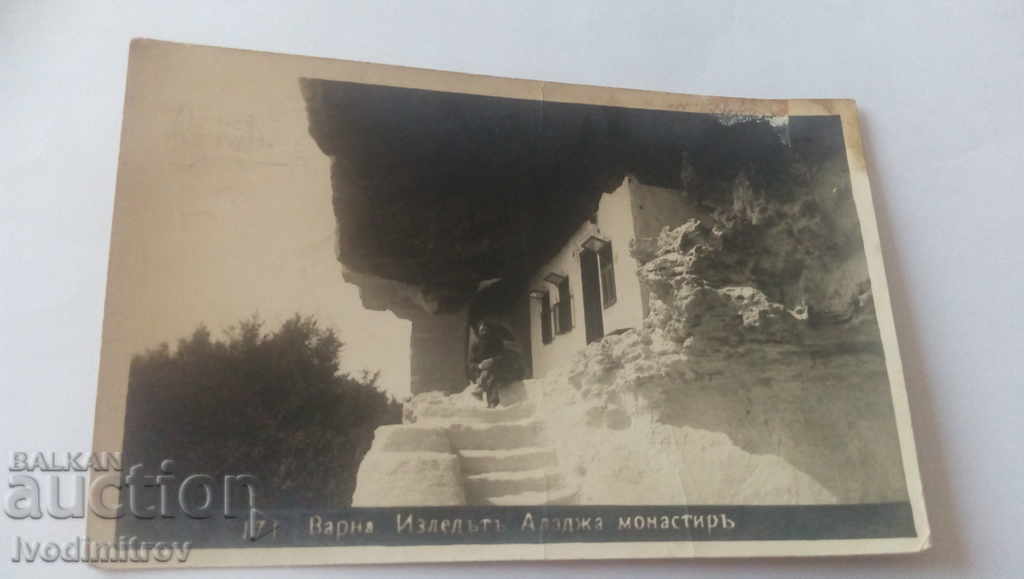 Postcard Varna View from Aladzha Monastery
