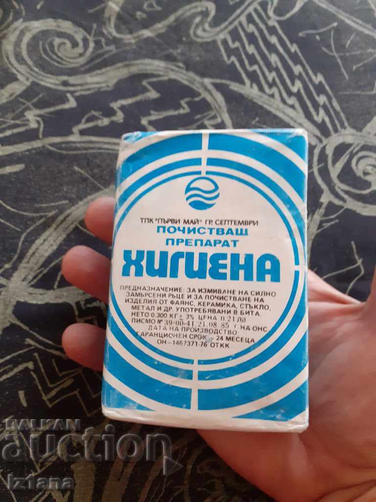 Παλιό απορρυπαντικό Hygen με τιμή 25.00 BGN | € 12.78 Παλιό απορρυπαντικό Hygen με τιμή 25.00 BGN | € 12.78