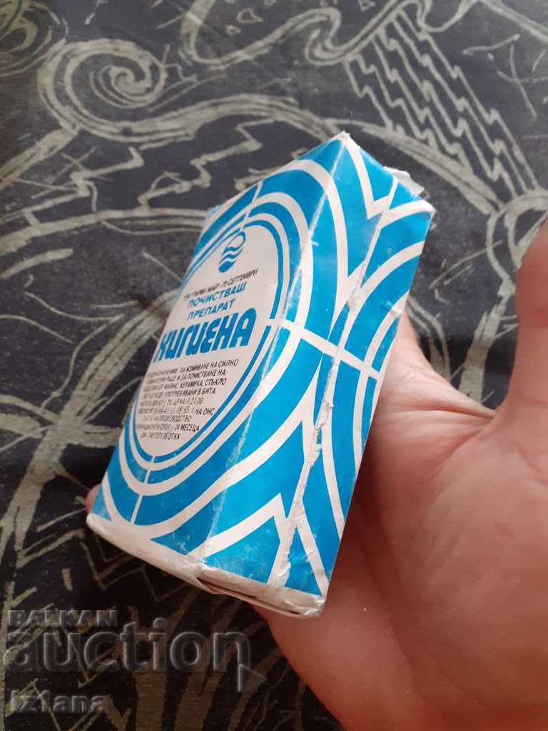 Δημοπρασία Παλιό απορρυπαντικό Hygen Δημοπρασία Παλιό απορρυπαντικό Hygen