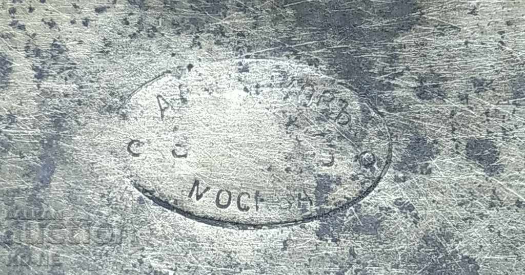 Vessels 2 pcs - 6 Vessels 2 pcs - 6