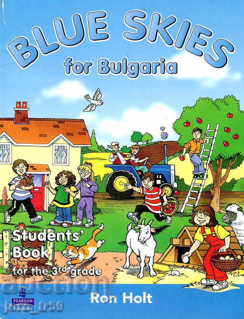 Blue skies for Bulgaria. Students' book for the 3rd grade Blue skies for Bulgaria. Students' book for the 3rd grade
