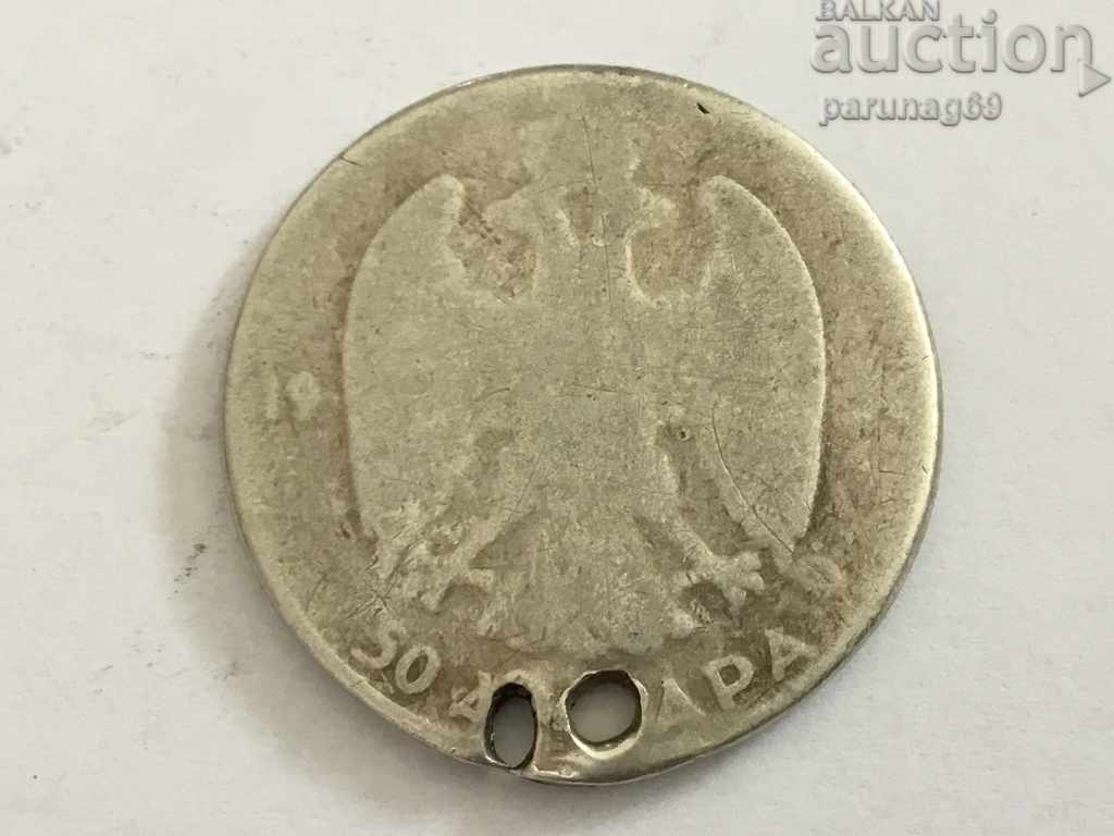 Югославия 50 динара 1938 година - Сребро (L.37)