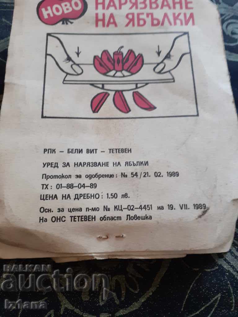 Auction Old Apparatus for Cutting Apples Auction Old Apparatus for Cutting Apples