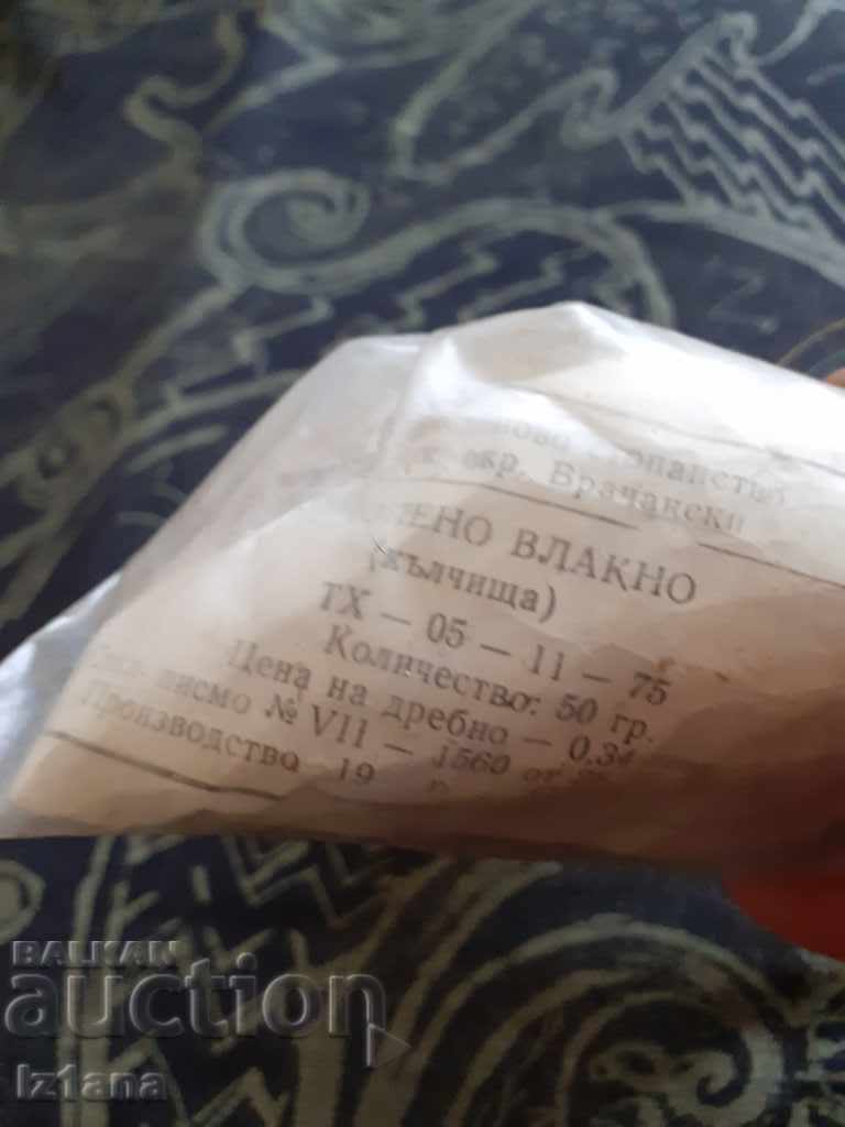 Auction Old hemp fiber, tow Auction Old hemp fiber, tow