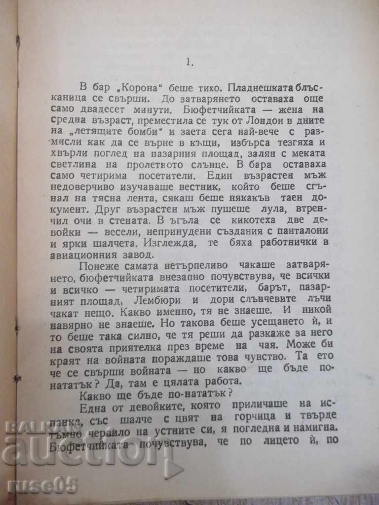 Auction Book "Three in new costumes - John B. Priestley" - 180 p. Auction Book "Three in new costumes - John B. Priestley" - 180 p.