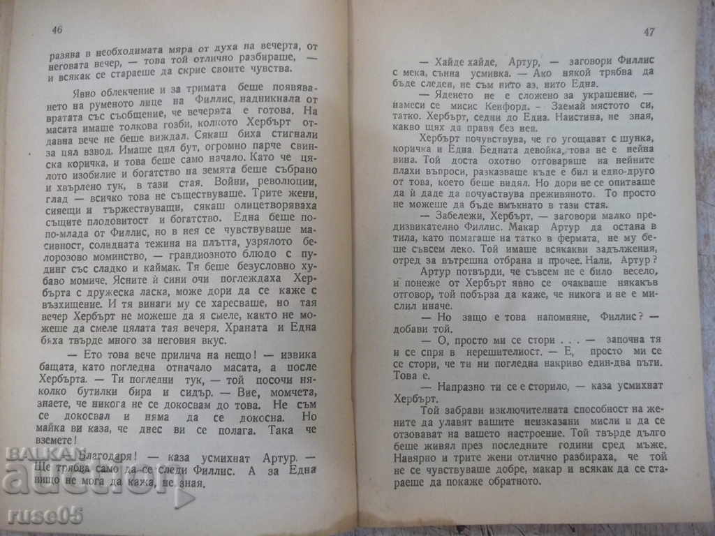 Delivery of Book "Three in new costumes - John B. Priestley" - 180 p. Delivery of Book "Three in new costumes - John B. Priestley" - 180 p.