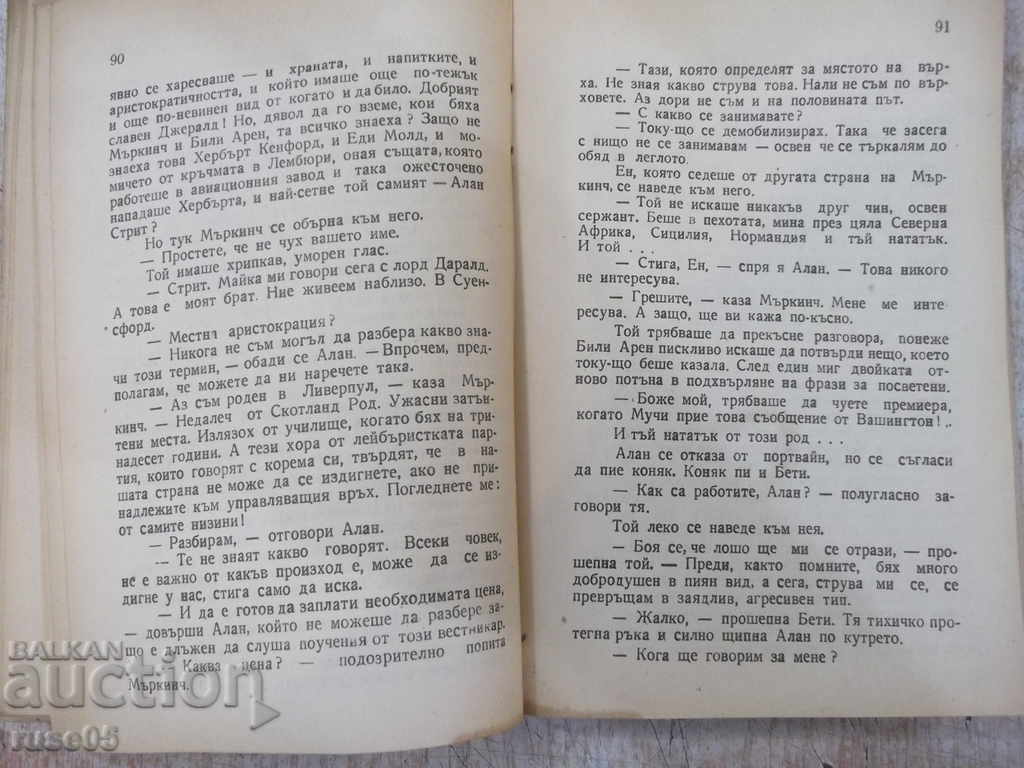 Book "Three in new costumes - John B. Priestley" - 180 p. - 5 Book "Three in new costumes - John B. Priestley" - 180 p. - 5