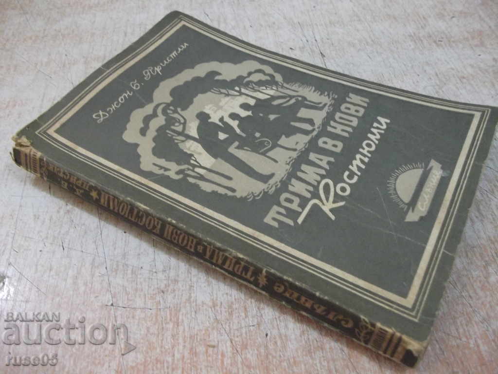 Book "Three in new costumes - John B. Priestley" - 180 p. - 7 Book "Three in new costumes - John B. Priestley" - 180 p. - 7