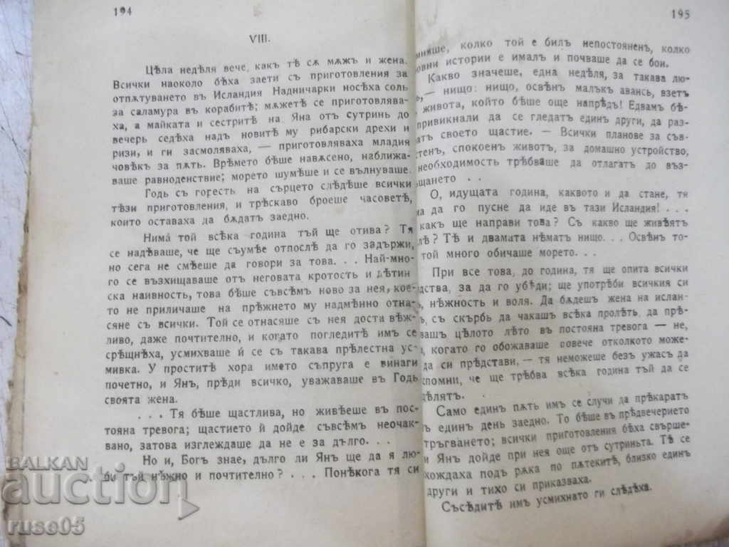 Book "Icelandic fisherman - Pierre Loti" - 224 p. - 5 Book "Icelandic fisherman - Pierre Loti" - 224 p. - 5