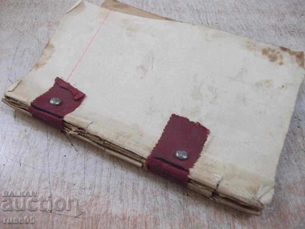 Book "Icelandic fisherman - Pierre Loti" - 224 p. - 6 Book "Icelandic fisherman - Pierre Loti" - 224 p. - 6