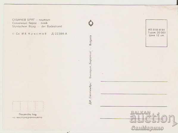 Card Bulgaria Sunny Beach The beach 7 ** with price 0.80 BGN | € 0.41 Card Bulgaria Sunny Beach The beach 7 ** with price 0.80 BGN | € 0.41