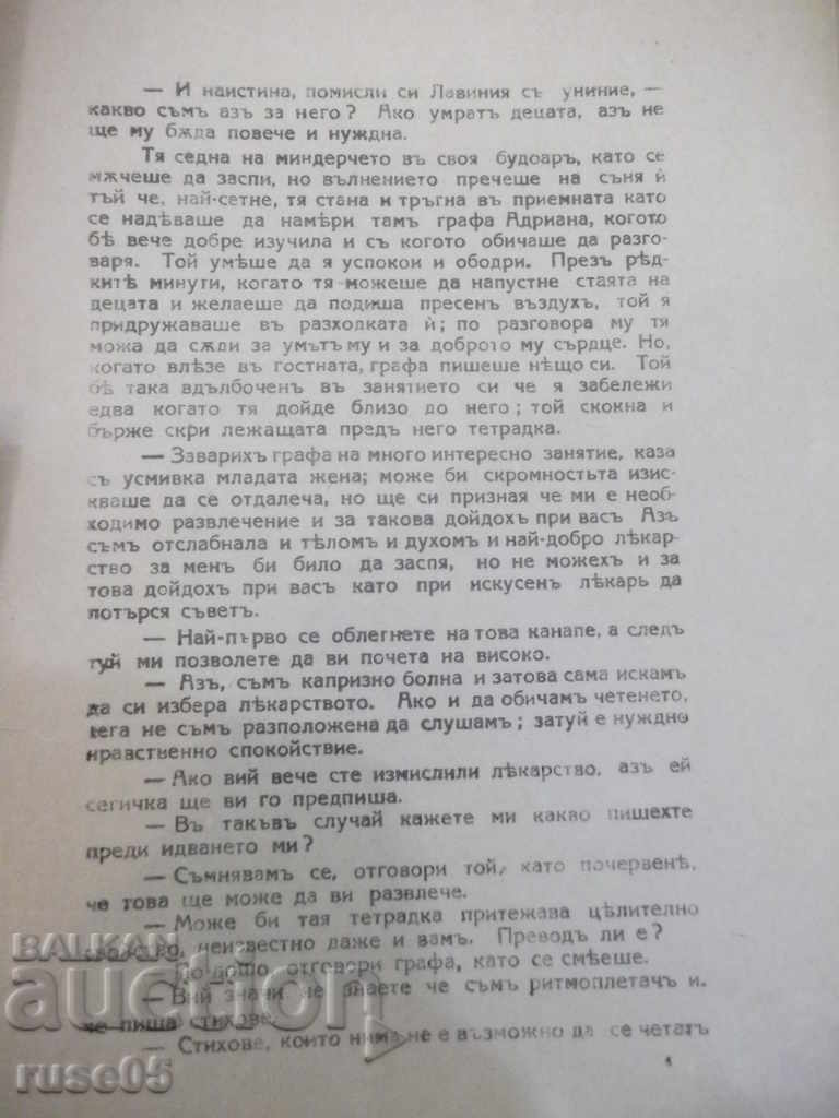 Auction Book "Two Marriages - Part II - Emilia Carlen" - 66 p. Auction Book "Two Marriages - Part II - Emilia Carlen" - 66 p.