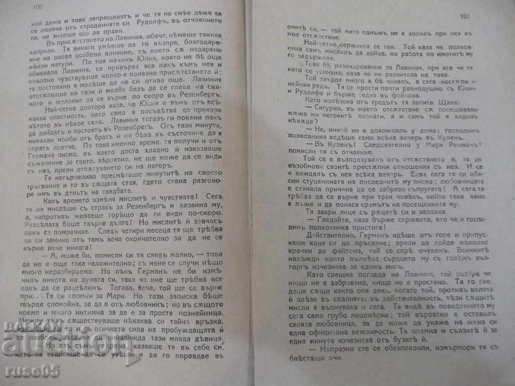 Delivery of Book "Two Marriages - Part II - Emilia Carlen" - 66 p. Delivery of Book "Two Marriages - Part II - Emilia Carlen" - 66 p.