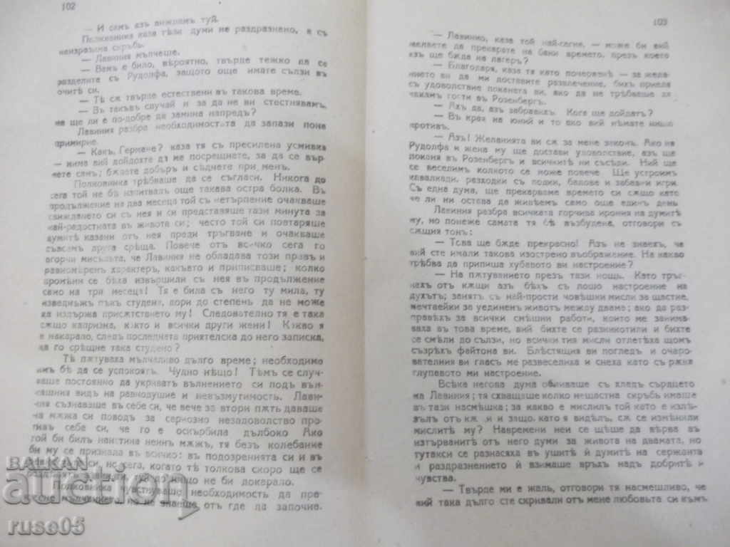 Book "Two Marriages - Part II - Emilia Carlen" - 66 p. - 5 Book "Two Marriages - Part II - Emilia Carlen" - 66 p. - 5