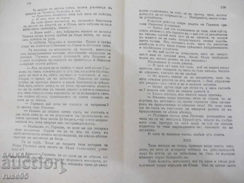 Book "Two Marriages - Part II - Emilia Carlen" - 66 p. - 6 Book "Two Marriages - Part II - Emilia Carlen" - 66 p. - 6