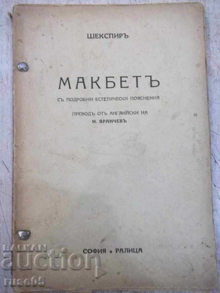 Cartea „Macbeth - Shakespeare” - 96 p.