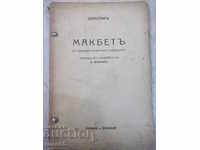 Cartea „Macbeth - Shakespeare” - 96 p.