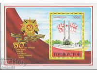 1995 Таджикистан. 50 г. от края на 2-та Световна война. Блок