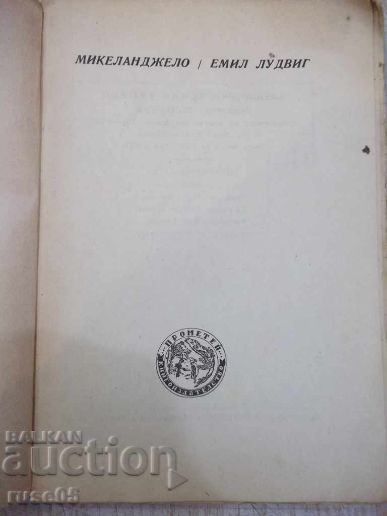 The book "Michelangelo - Emil Ludwig" - 142 pages. with price 5.00 BGN | € 2.56 The book "Michelangelo - Emil Ludwig" - 142 pages. with price 5.00 BGN | € 2.56