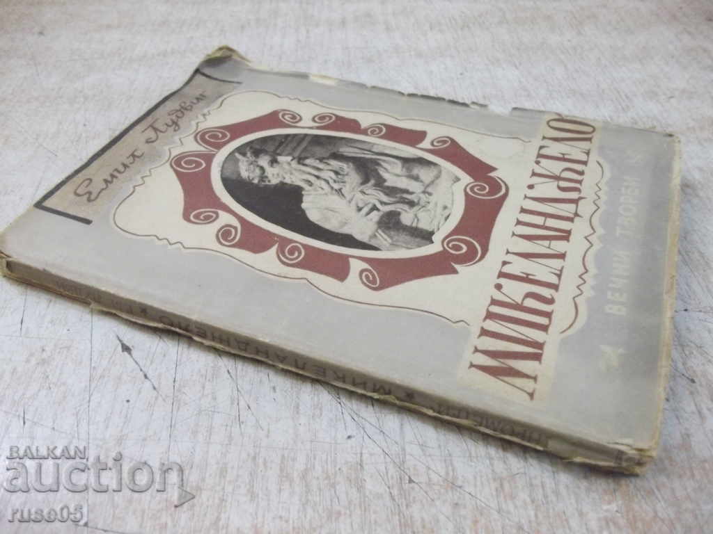 The book "Michelangelo - Emil Ludwig" - 142 pages. - 7 The book "Michelangelo - Emil Ludwig" - 142 pages. - 7