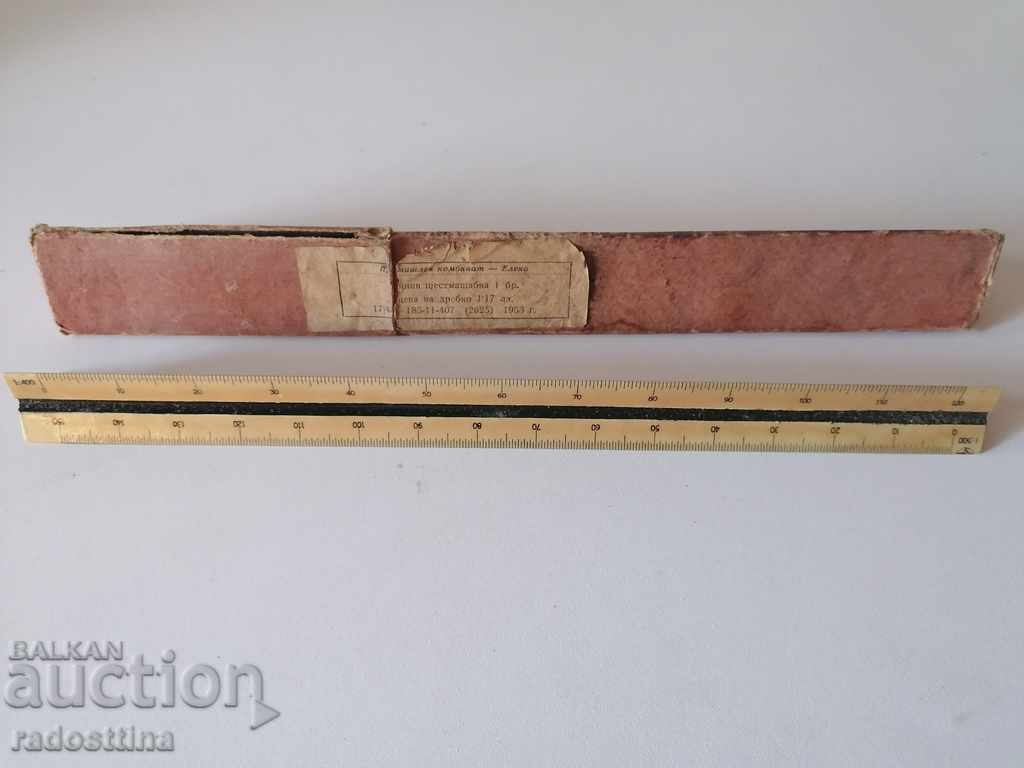 Large-scale line Industrial Complex Elena with price 10.00 BGN | € 5.11 Large-scale line Industrial Complex Elena with price 10.00 BGN | € 5.11