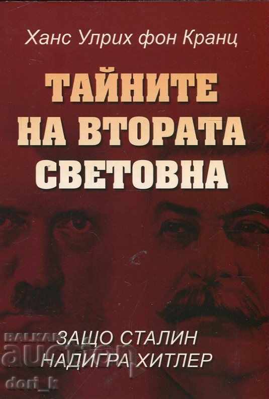 Secrets of World War II: Why Stalin Outsmarted Hitler Secrets of World War II: Why Stalin Outsmarted Hitler