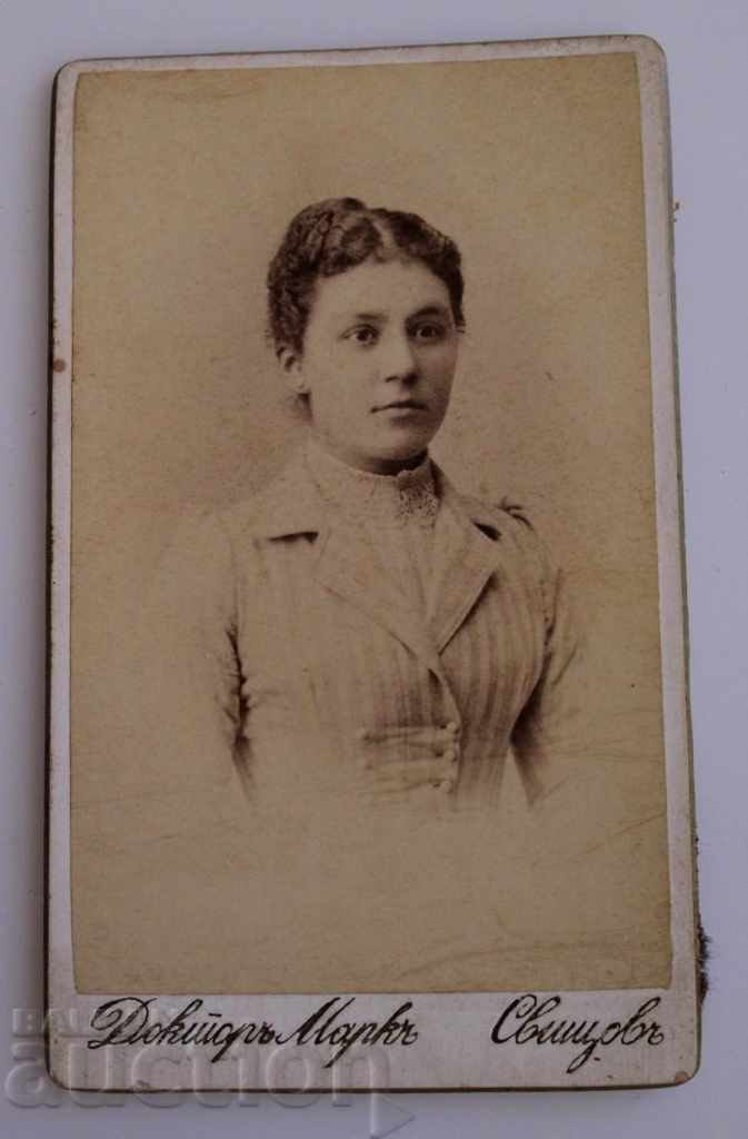 1890-ТЕ СВИЩОВ ДОКТОР МАРК СНИМКА ФОТОГРАФИЯ КАРТОН с цена 35.00 лв. | € 17.90 1890-ТЕ СВИЩОВ ДОКТОР МАРК СНИМКА ФОТОГРАФИЯ КАРТОН с цена 35.00 лв. | € 17.90