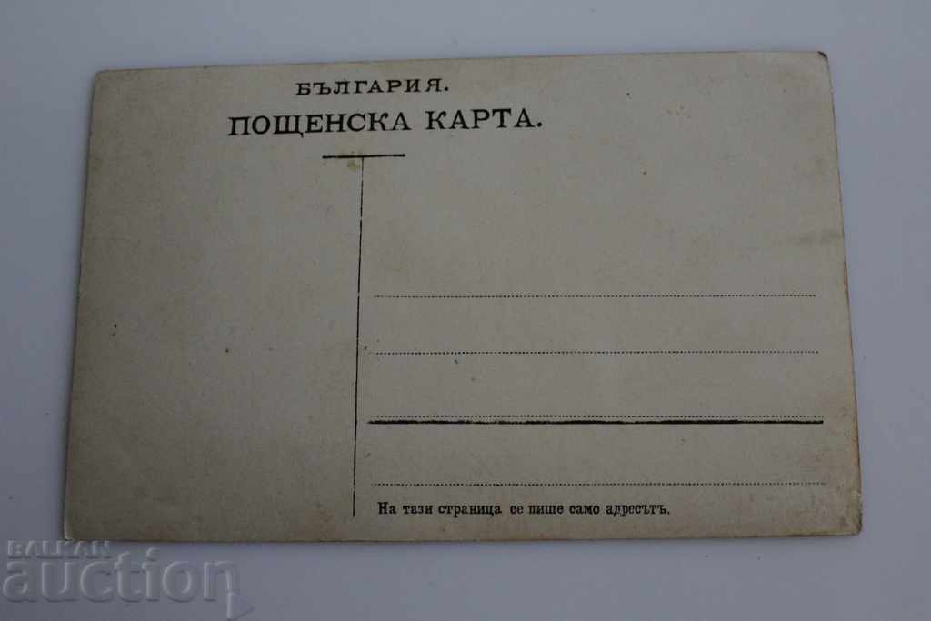 BALKAN WAR FIRST WORLD MILITARY PHOTO PHOTO - 5