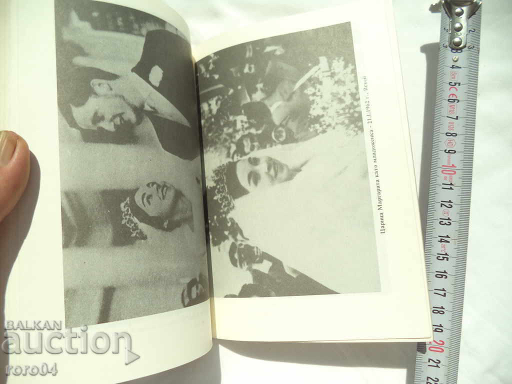 CAR Simeon II - 7 CAR Simeon II - 7