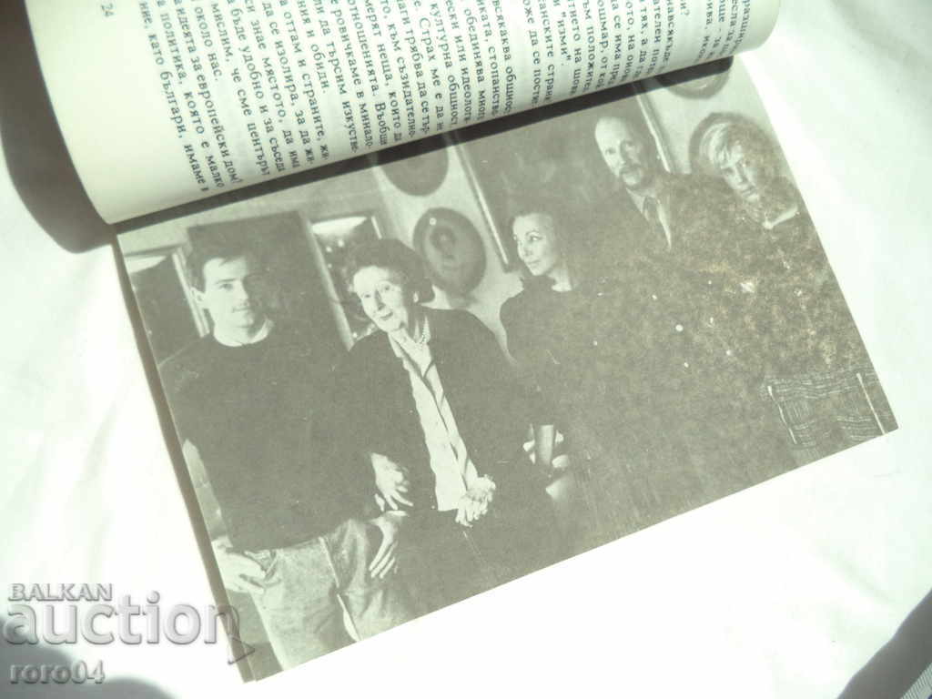 Delivery of KING SIMEON AND HIS FAMILY Delivery of KING SIMEON AND HIS FAMILY