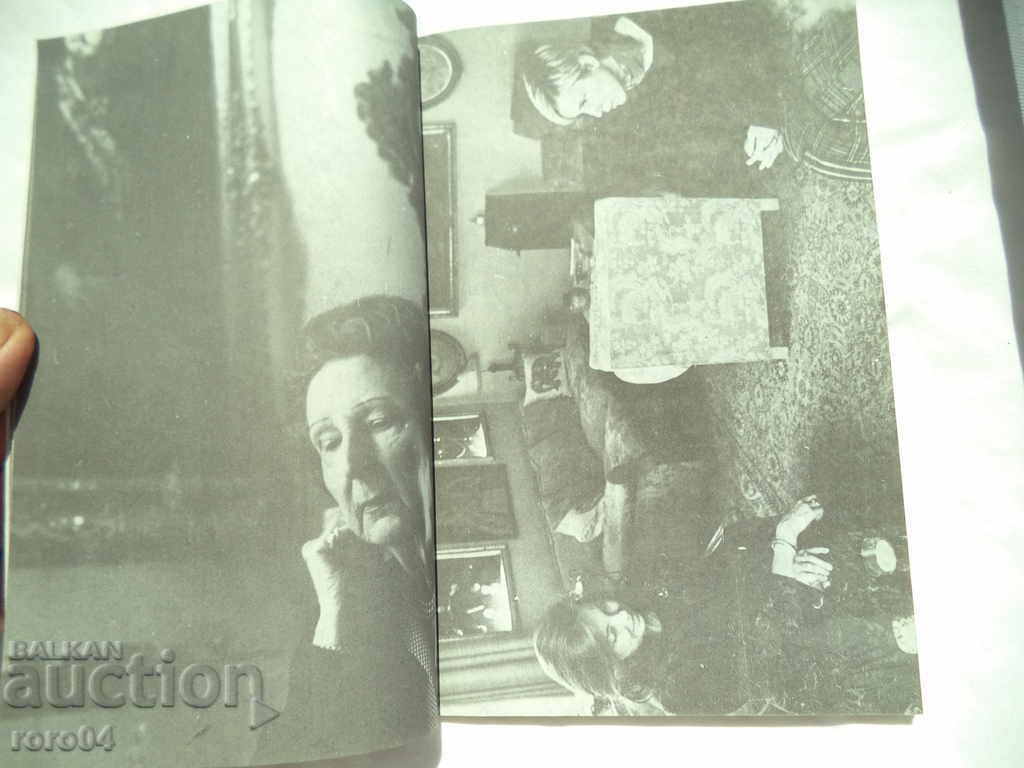 KING SIMEON AND HIS FAMILY - 5 KING SIMEON AND HIS FAMILY - 5