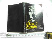 John Lennon