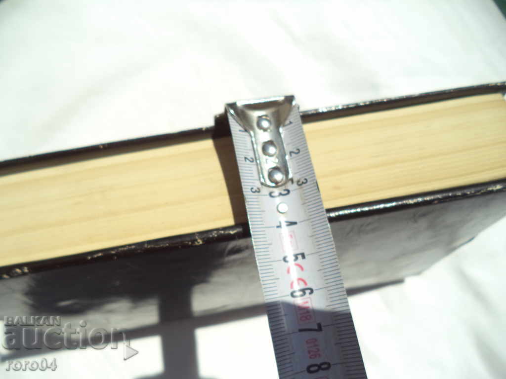 BULGARIAN ART PROSE - PETAR PONDEV - 5 BULGARIAN ART PROSE - PETAR PONDEV - 5