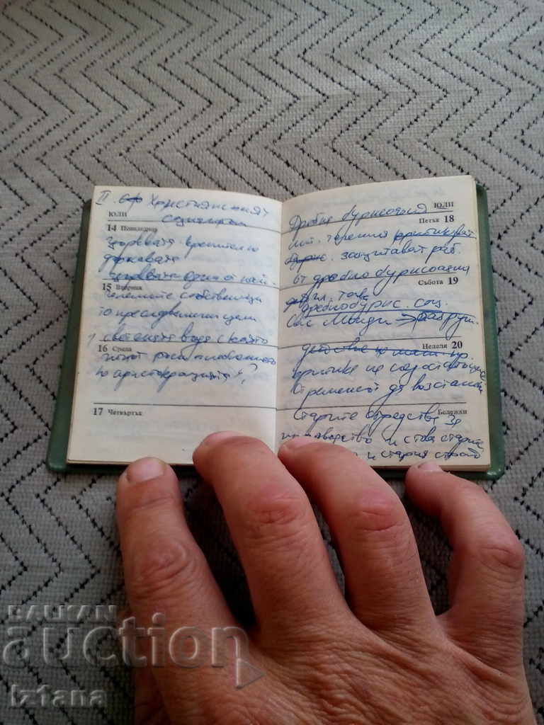 Auction Old notebook, notebook Radio Television Electronics Auction Old notebook, notebook Radio Television Electronics