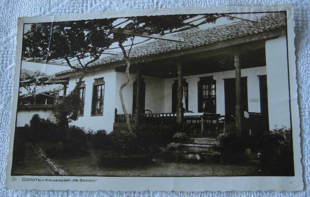 SOPOT HOUSE-MUSEUM IVAN VAZOV 1938 ΦΩΤΟΓΡΑΦΙΑ