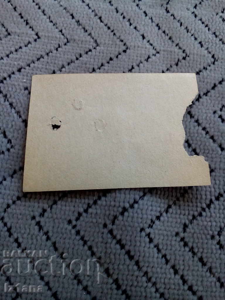 Vechiul bilet de autobuz cu preț 5.00 BGN | € 2.56 Vechiul bilet de autobuz cu preț 5.00 BGN | € 2.56