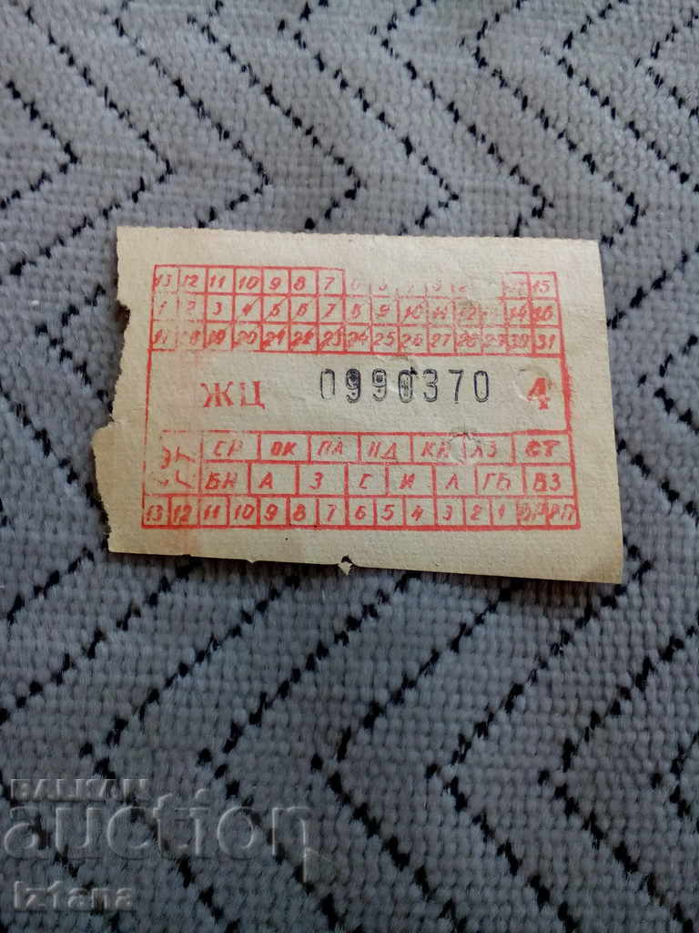Old bus ticket