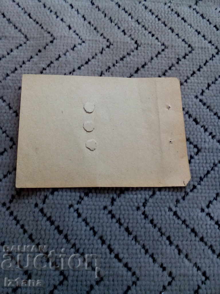 Old bus ticket with price 5.00 BGN | € 2.56 Old bus ticket with price 5.00 BGN | € 2.56
