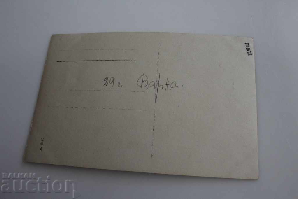 Доставка на 1929 ВАРНА ГЕНЕРАЛ-МАЙОР МИХАИЛ ЗАХАРИЕВ ВЛЯВО СНИМКА Доставка на 1929 ВАРНА ГЕНЕРАЛ-МАЙОР МИХАИЛ ЗАХАРИЕВ ВЛЯВО СНИМКА