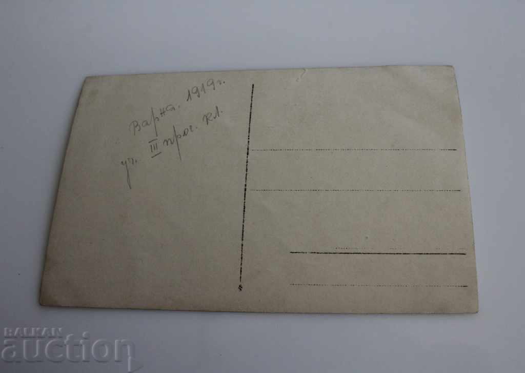 Auction 1919 SOFIA GENERAL-MAJOR MIHAIL ZAHARIEV - THE WIFE PHOTO Auction 1919 SOFIA GENERAL-MAJOR MIHAIL ZAHARIEV - THE WIFE PHOTO