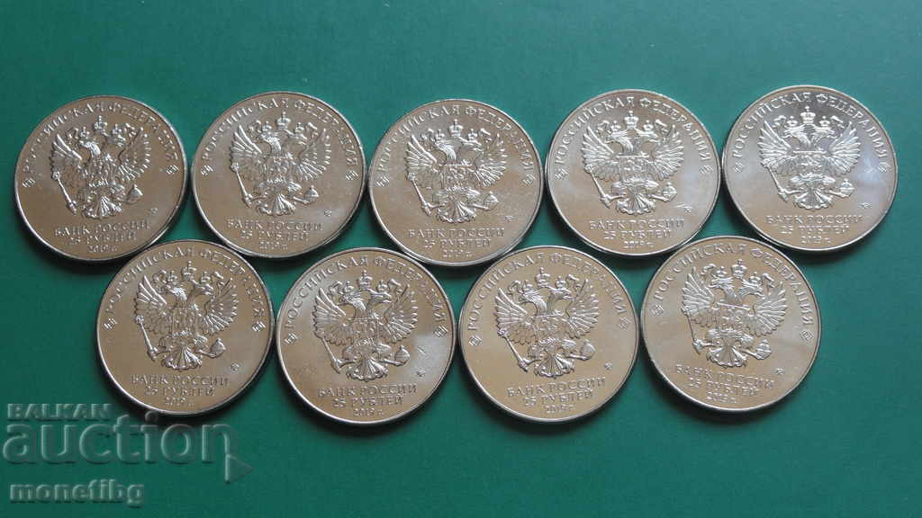 Russia 2019 - 25 rubles "Weapons of the Great Victory" (9 pieces) with price 70.00 BGN | € 35.79 Russia 2019 - 25 rubles "Weapons of the Great Victory" (9 pieces) with price 70.00 BGN | € 35.79