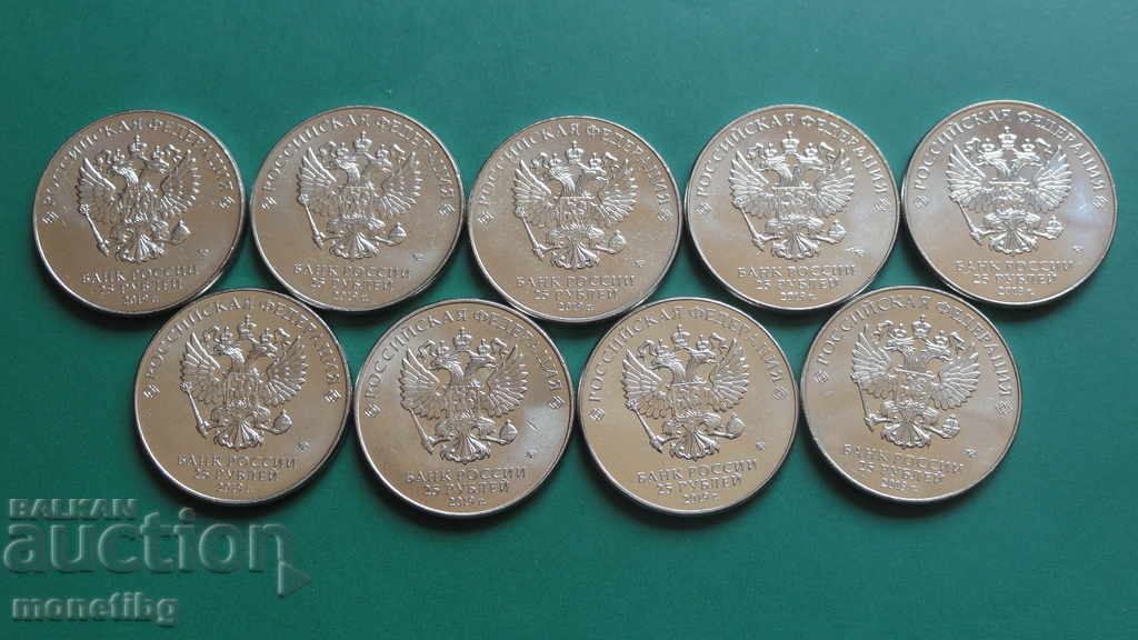Delivery of Russia 2019 - 25 rubles "Weapons of the Great Victory" (9 pieces) Delivery of Russia 2019 - 25 rubles "Weapons of the Great Victory" (9 pieces)