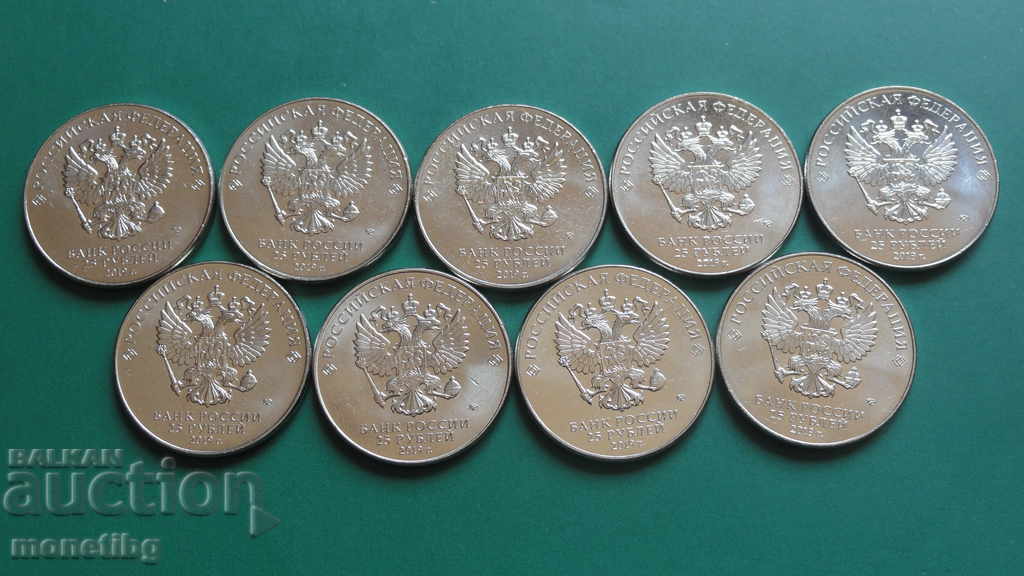 Russia 2019 - 25 rubles "Weapons of the Great Victory" (9 pieces) - 6 Russia 2019 - 25 rubles "Weapons of the Great Victory" (9 pieces) - 6