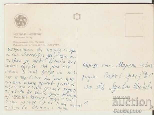 Card Bulgaria Sunny Beach 39 ** with price 0.70 BGN | € 0.36 Card Bulgaria Sunny Beach 39 ** with price 0.70 BGN | € 0.36